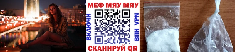 Цена Горно-Алтайск Alpha PVP  АМФЕТАМИН  КОКАИН  Кодеин  МЕФ 