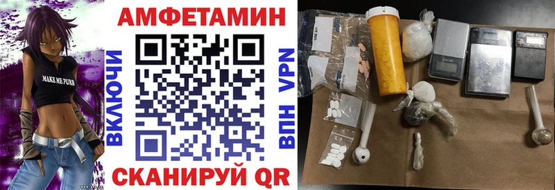 блэк спрут онион  Горно-Алтайск  Amphetamine VHQ 