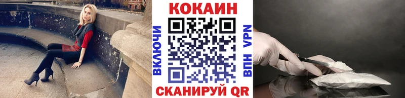 купить закладку  Горно-Алтайск  Cocaine Колумбийский 