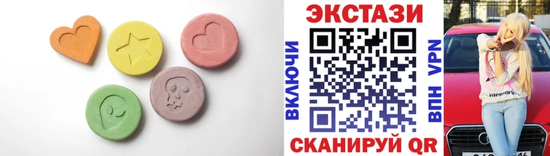 ЭКСТАЗИ VHQ  закладки  Горно-Алтайск 