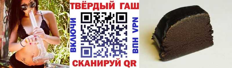 ГАШИШ гарик  OMG зеркало  это наркотические препараты  Горно-Алтайск 