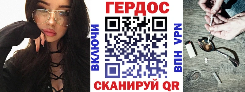закладки блэк спрут ТОР Героин хмурый Горно-Алтайск