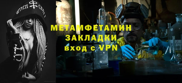 герыч Балабаново