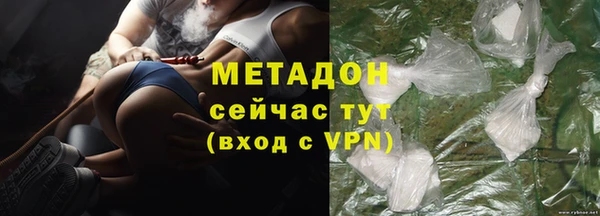 молекула духа Баксан