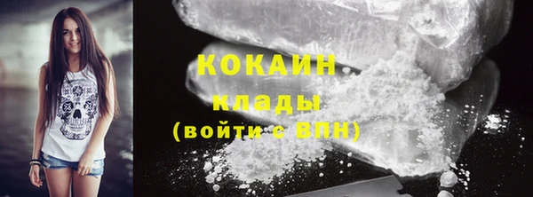 COCAINE Белоозёрский