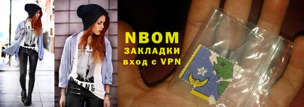 COCAINE Белоозёрский