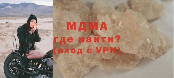 а пвп мука Беломорск