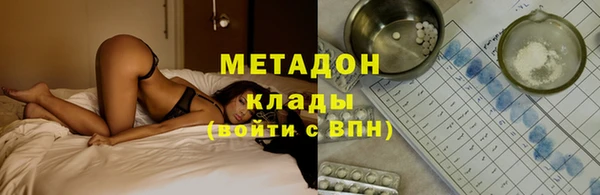 герыч Балабаново