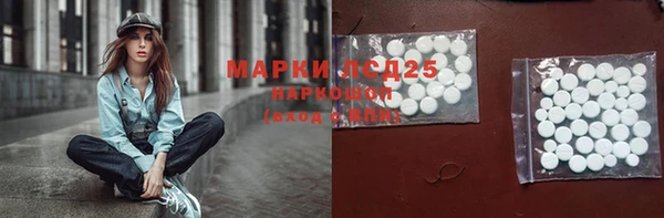 молекула духа Баксан