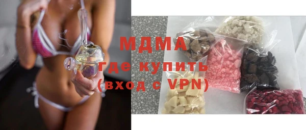 мдма Белокуриха