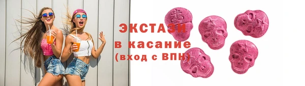 молекула духа Баксан