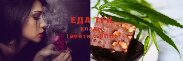 COCAINE Белоозёрский