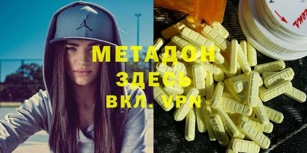 молекула духа Баксан