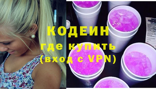 молекула духа Баксан