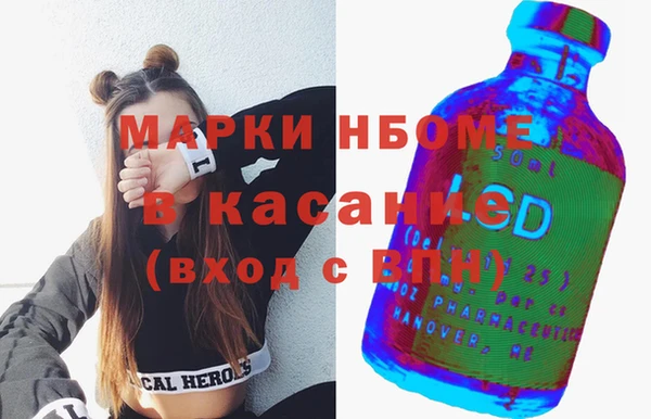 герыч Балабаново