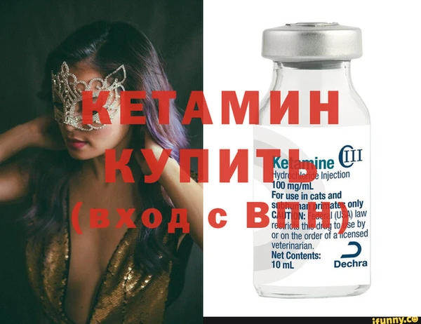 молекула духа Баксан