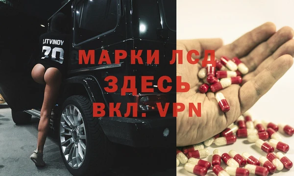 мдма Белокуриха