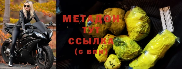 молекула духа Баксан