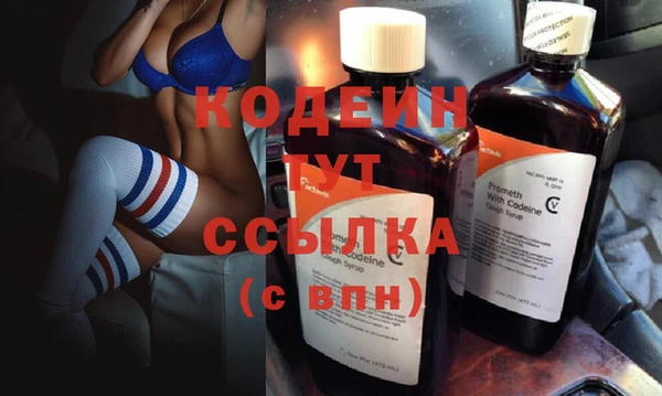 COCAINE Белоозёрский