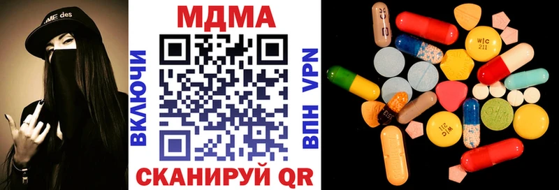 купить наркотик  Горно-Алтайск  OMG ссылка  МДМА Molly 