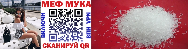 купить сайты гидра зеркало Меф VHQ Горно-Алтайск