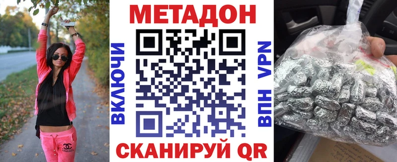 Метадон мёд omg зеркало Горно-Алтайск