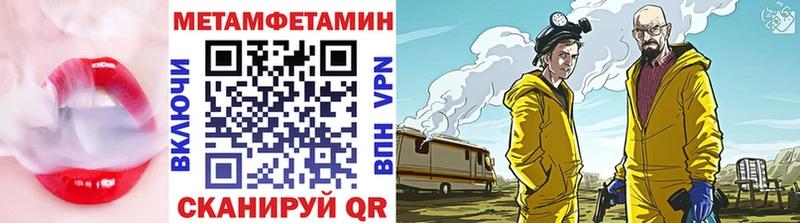 где продают наркотики  Горно-Алтайск  Метамфетамин Methamphetamine 