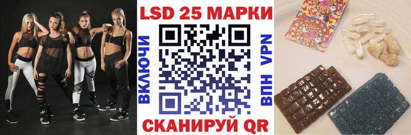 Марки 25I-NBOMe 1,5мг  продажа наркотиков  Горно-Алтайск 