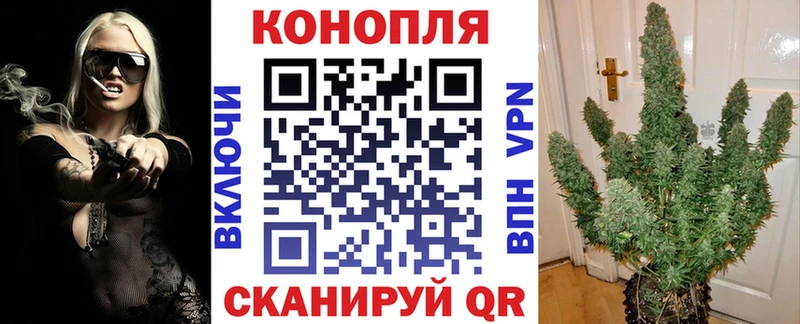 Каннабис THC 21%  Горно-Алтайск 